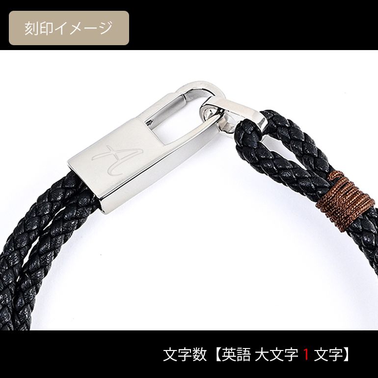 モンアート MONART ブレスレット Sサイズ メンズ レディース ウーブンレザー ブラック BR/102 C S Made in Italy 名入れ可有料 正規代理店