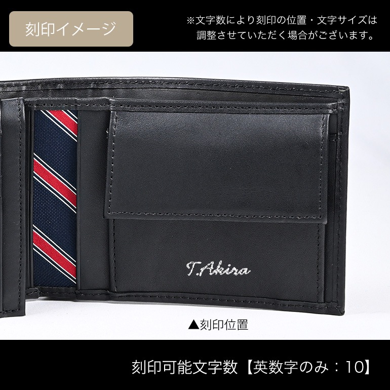 トミーヒルフィガー 二つ折り財布 ETON CC FLAP AND COIN メンズ ブラック高品質 高品質ヨーロッパ輸入モデル AM00652 002 BLACK ウォレット 折財布 折りたたみ 名入れ可有料 工賃別売り 箔押し