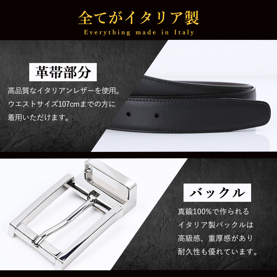 本革 ベルト メンズ ビジネス イタリア製 シルバーバックル