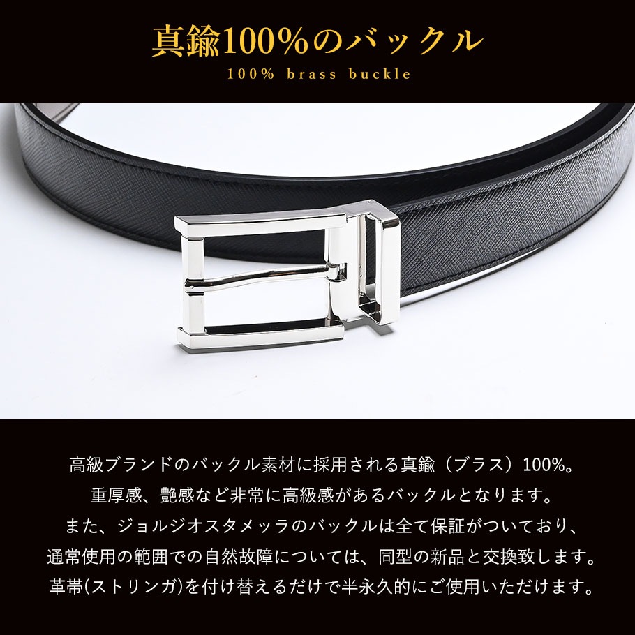 本革 ベルト メンズ ビジネス イタリア製 シルバーバックル