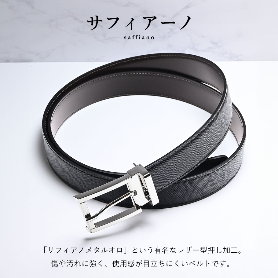 本革 ベルト メンズ ビジネス イタリア製 シルバーバックル