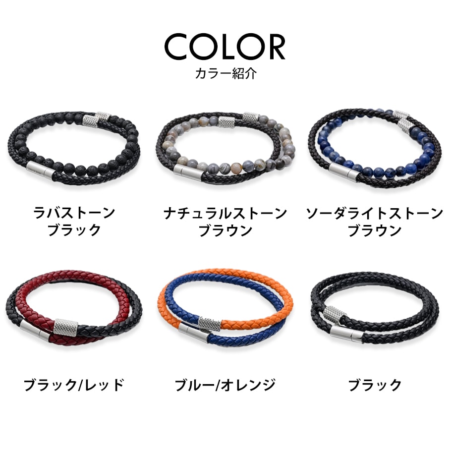 【スペシャルラッピング付き】【純正紙袋付き】モンアート MONART ブレスレット 全6種 23種類から選べるスペシャルラッピング メンズ Made in Italy 正規代理店