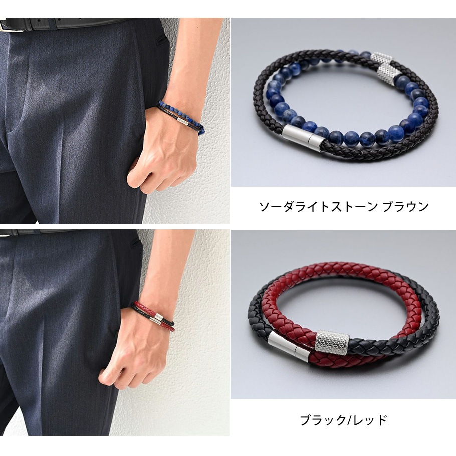 【スペシャルラッピング付き】【純正紙袋付き】モンアート MONART ブレスレット 全6種 23種類から選べるスペシャルラッピング メンズ Made in Italy 正規代理店