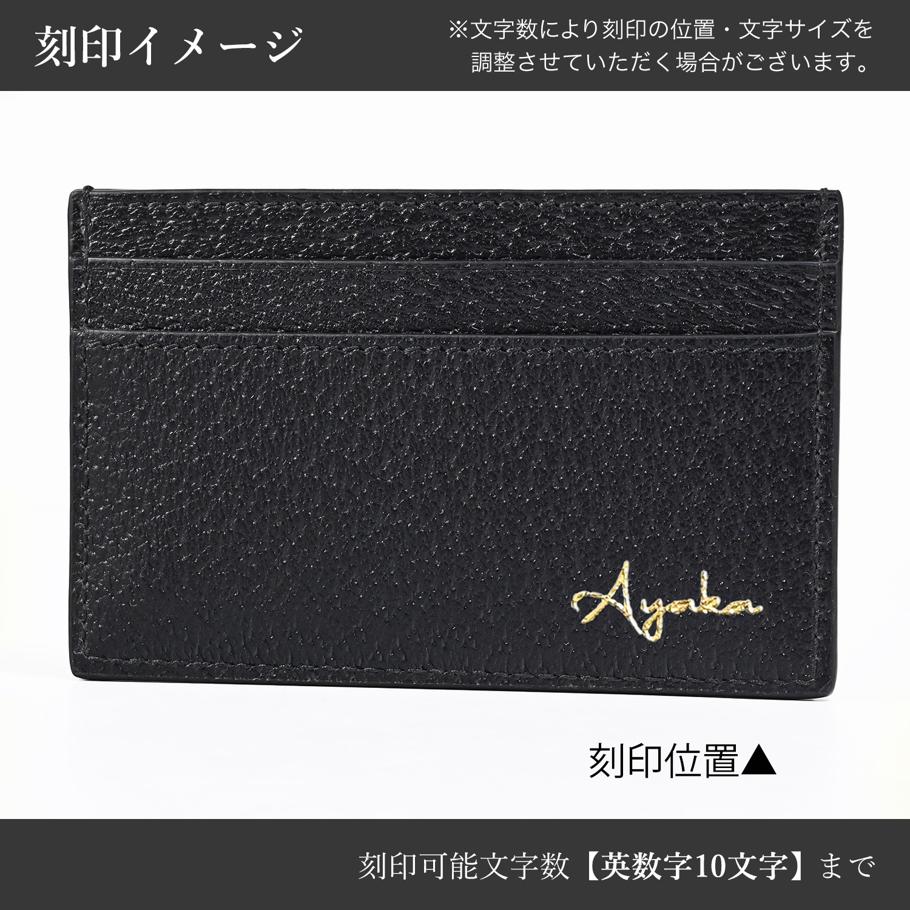 【名入れ可有料】グッチ GUCCI カードケース 名刺入れ GGマーモント メンズ レディース ブラック 657588 DJ20T 1000 【スペシャルラッピング660円(別売り)】