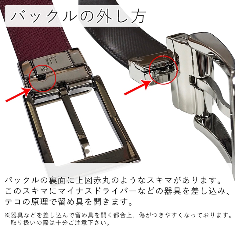 ダンヒル dunhill ベルト 幅3cm メンズ 回転式バックル リバーシブル クラシックサフィアーノ ネイビー ブラック HPW215N42 名入れ可有料<br>【スペシャルラッピング660円(別売り)】