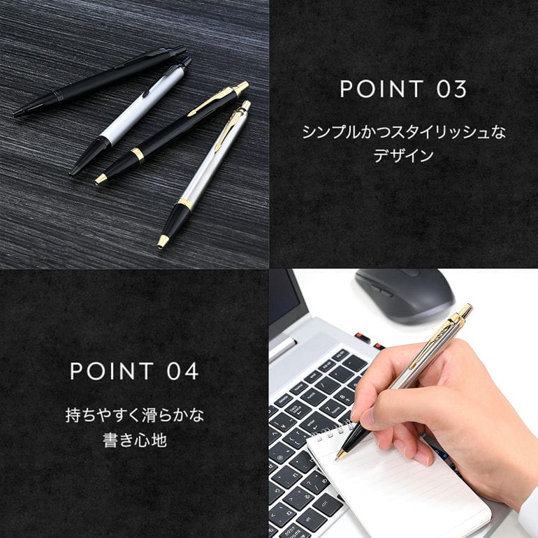 パーカー ボールペン 名入れ無料 PARKER コアライン IM マットグレイBT 2127895Z 名入れギフト ボールペン 文房具【スペシャルラッピング660円(別売り)】