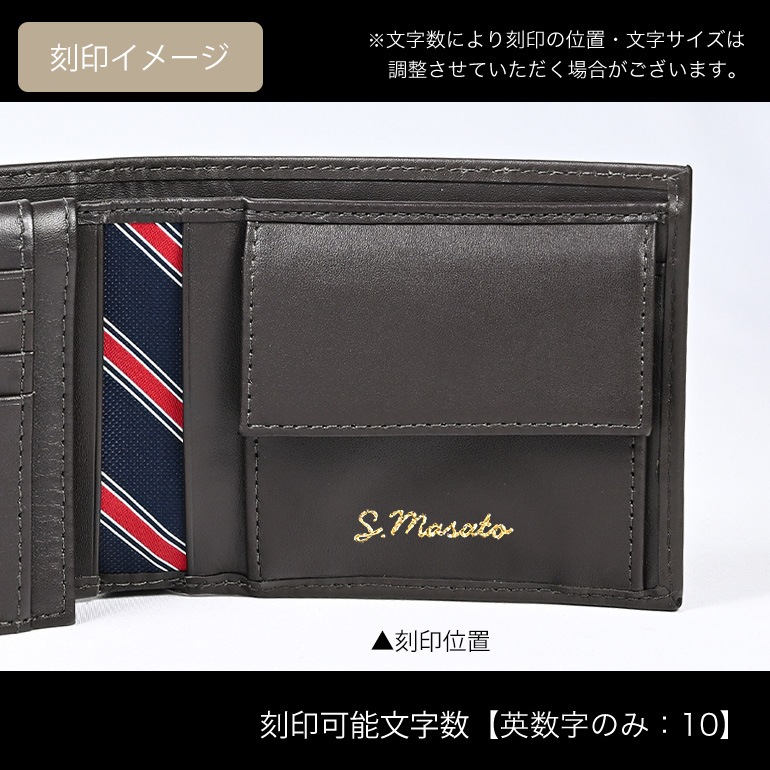 トミーヒルフィガー 二つ折り財布 ETON CC FLAP AND COIN メンズ ブラウン高品質 高品質ヨーロッパ輸入モデル AM00652 041 BROWN ウォレット 折財布 折りたたみ 名入れ可有料 工賃別売り 箔押し