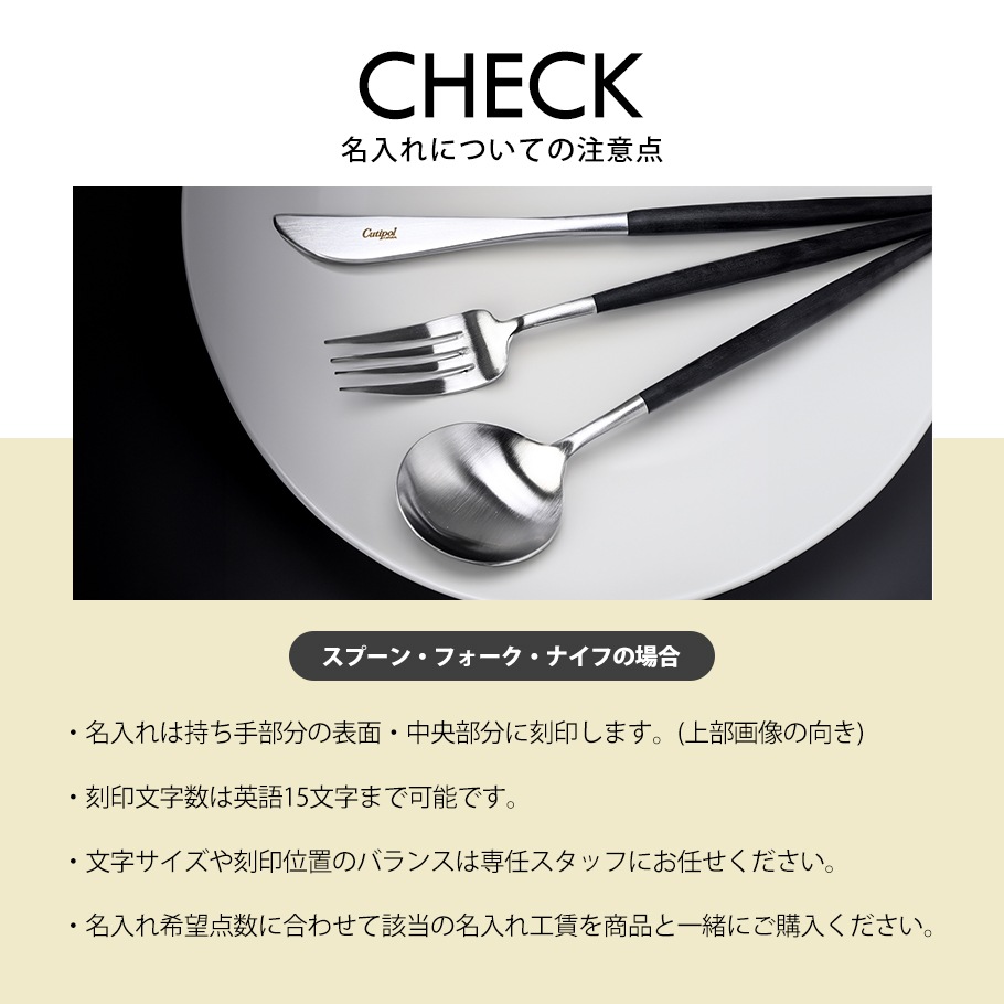 クチポール Cutipol GOA ゴア ゴールド×ブラック 6点セット ディナー ナイフ フォーク 洋食器【名入れ対応】【スペシャルラッピング660円(別売り)】