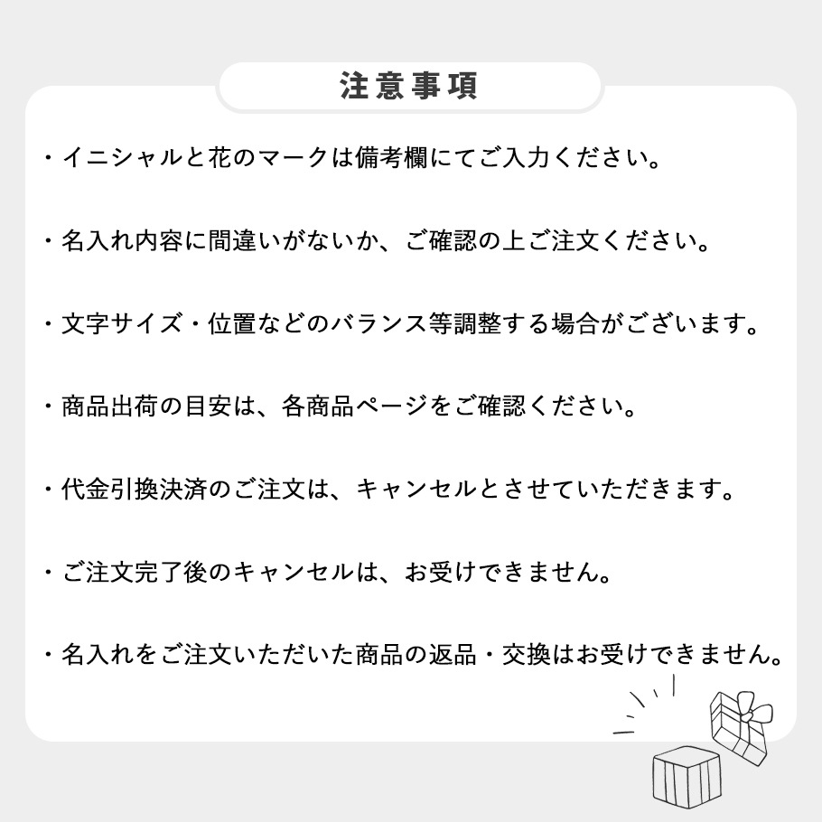 【名入れ無料】【スペシャルラッピング付き】【純正紙袋付き】フェイラー FEILER ハンカチ ハンドタオル 25cm プチギフト ギフトセット イニシャル＆お花の刺繍 刺しゅう名入れ