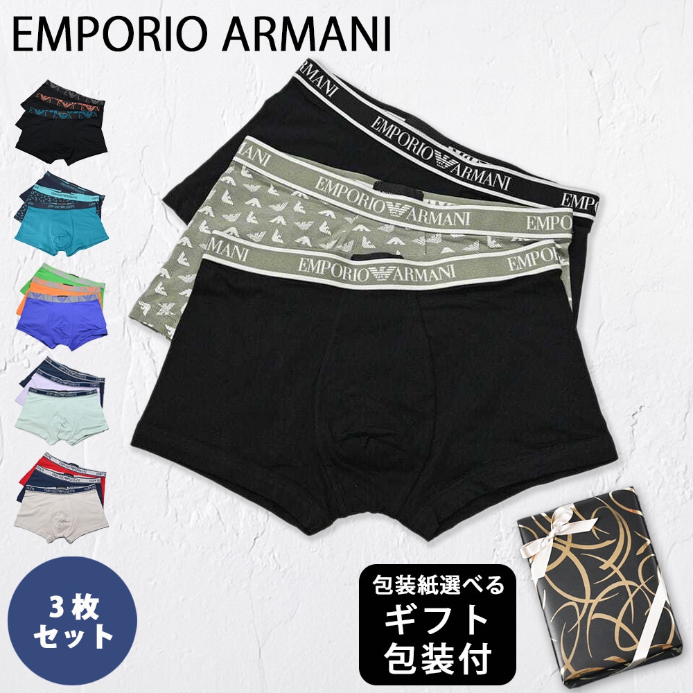 スペシャルラッピング付】エンポリオ アルマーニ EMPORIO ARMANI