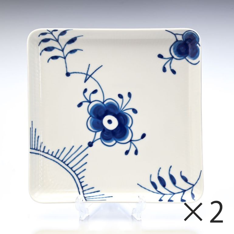 2個セット ロイヤルコペンハーゲン ブルーフルーテッド メガ プレート スクエアディッシュ 20cm 2381720(1027458) 北欧食器 洋食器 ROYAL COPENHAGEN【スペシャルラッピング660円(別売り)】