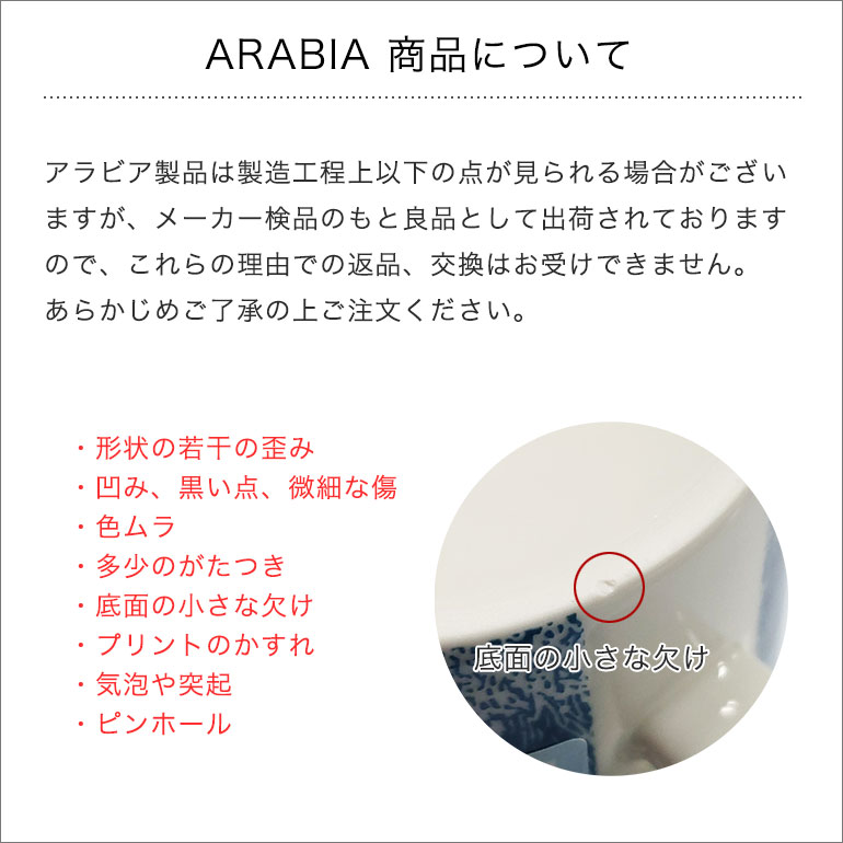 アラビア ARABIA ボウル 絵皿 15cm ムーミンコレクション スティンキー ブラウン 1062214 北欧食器 洋食器 名入れ可有料【スペシャルラッピング660円(別売り)】