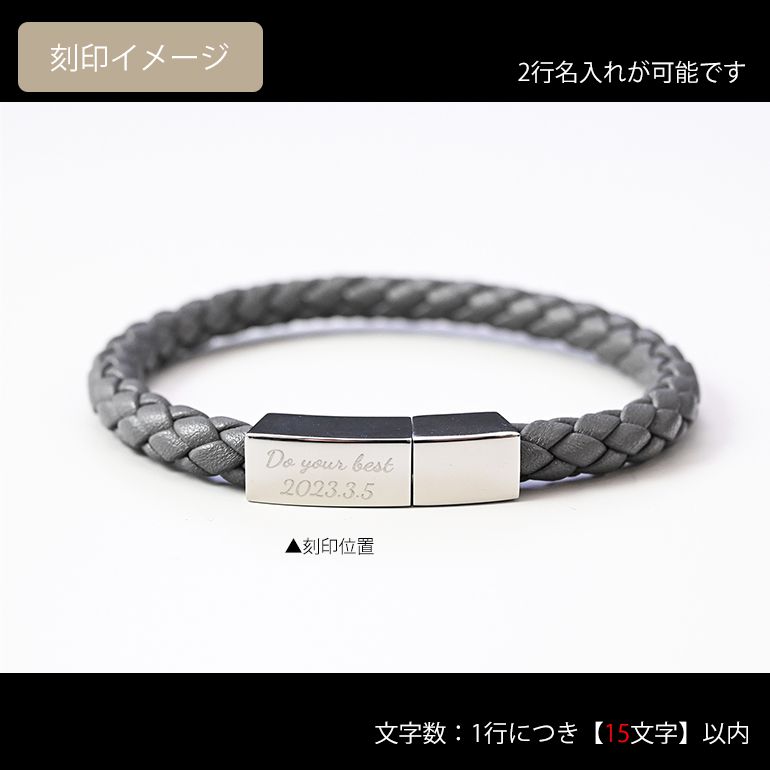 モンアート MONART ブレスレット Sサイズ メンズ レディース ウーブンレザー グレー BR/81 B S Made in Italy 名入れ可有料 正規代理店