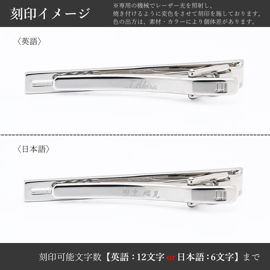 【名入れ可有料】ダンヒル dunhill ネクタイピン タイピン タイバー タイクリップ エンジンターン カットアウト メンズ シルバー DU24FYS8101040 英国 <br>【スペシャルラッピング660円(別売り)】