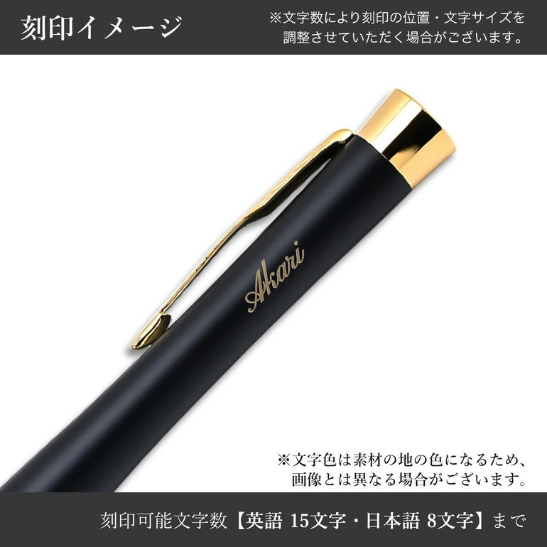 【名入れ無料】パーカー PARKER ギフトセット ジェルペン ペンケース ペンシース 限定品 メンズ レディース アーバン マットブラック ゴールド GT s0735820 GEL 純正ラッピング無料 筆記具【スペシャルラッピング660円(別売り)】