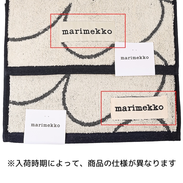マリメッコ marimekko ゲストタオル 50×30cm 2枚セット スペシャル