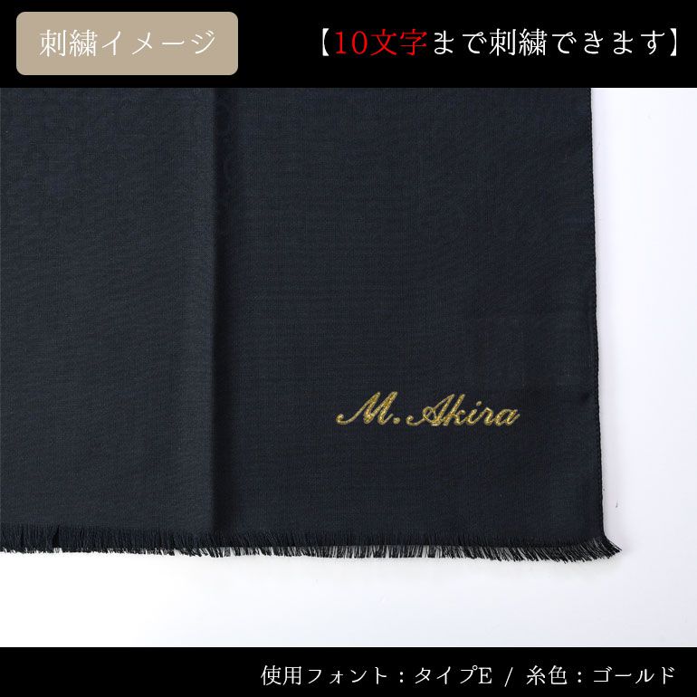 グッチ GUCCI ストール マフラー メンズ レディース 男女兼用 GG柄 ブラック ウール70% シルク30% 165904 3G646 1000 【刺しゅう名入れ可有料】 【スペシャルラッピング1100円(別売り)】