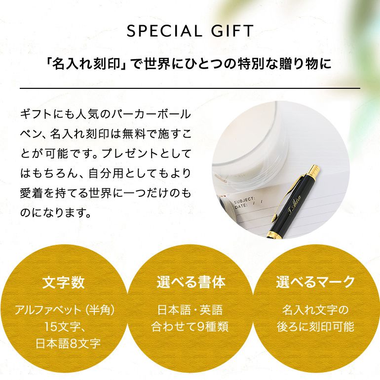 パーカー ボールペン 名入れ無料 PARKER 多機能ペン マルチペン 複合ペン メンズ レディース ソネットオリジナル マルチファンクション (黒+赤+シャープペンシル) ラックブラック GT S111306020 名入れギフト ボールペン 文房具【スペシャルラッピング660円(別売り)】