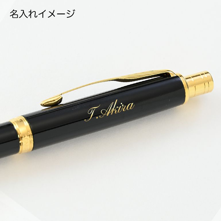 パーカー ボールペン 名入れ無料 PARKER 多機能ペン マルチペン 複合ペン メンズ レディース ソネットオリジナル マルチファンクション (黒+赤+シャープペンシル) ラックブラック GT S111306020 名入れギフト ボールペン 文房具【スペシャルラッピング660円(別売り)】