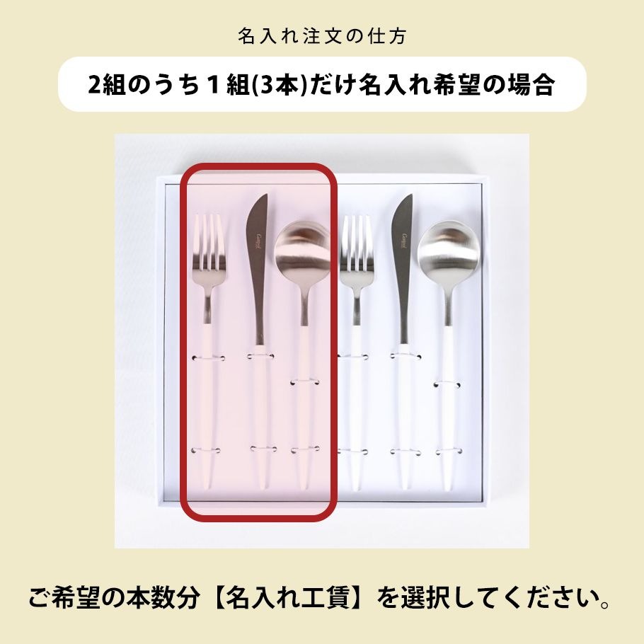 セール価格！正規品クチポールGOAホワイト＆ゴールドデザート3種×各2