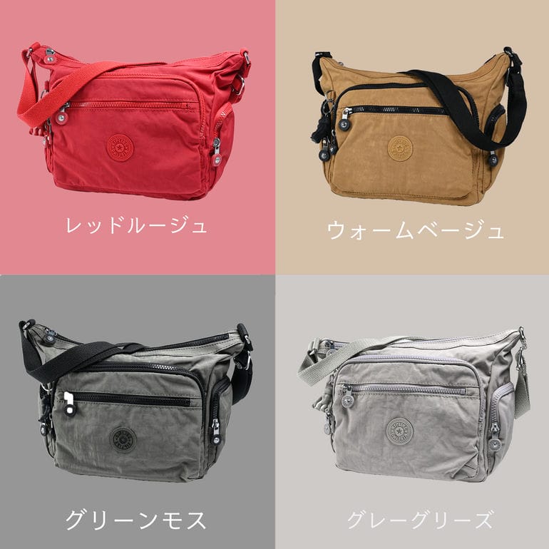 キプリング Kipling ショルダーバッグ レディース メンズ GABBIE S