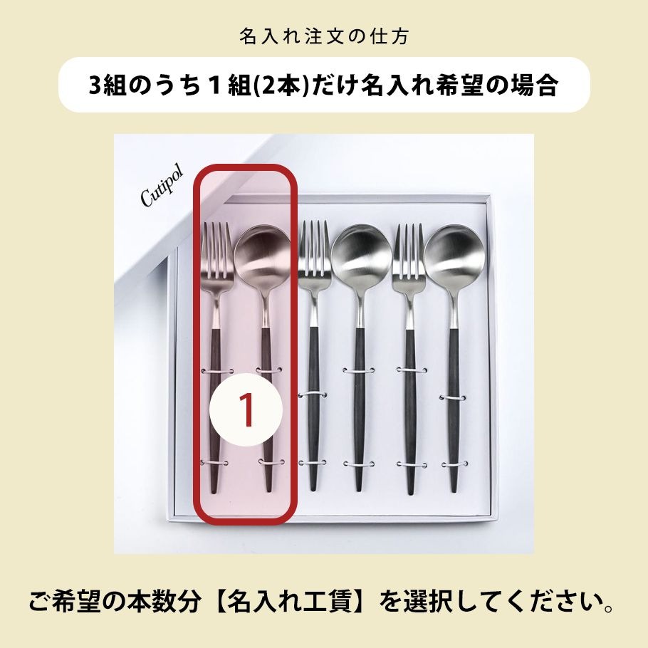 クチポール　ディナーセット2組 cutipol クチポール ディナーセット2 GOA グレーゴールド 正規品