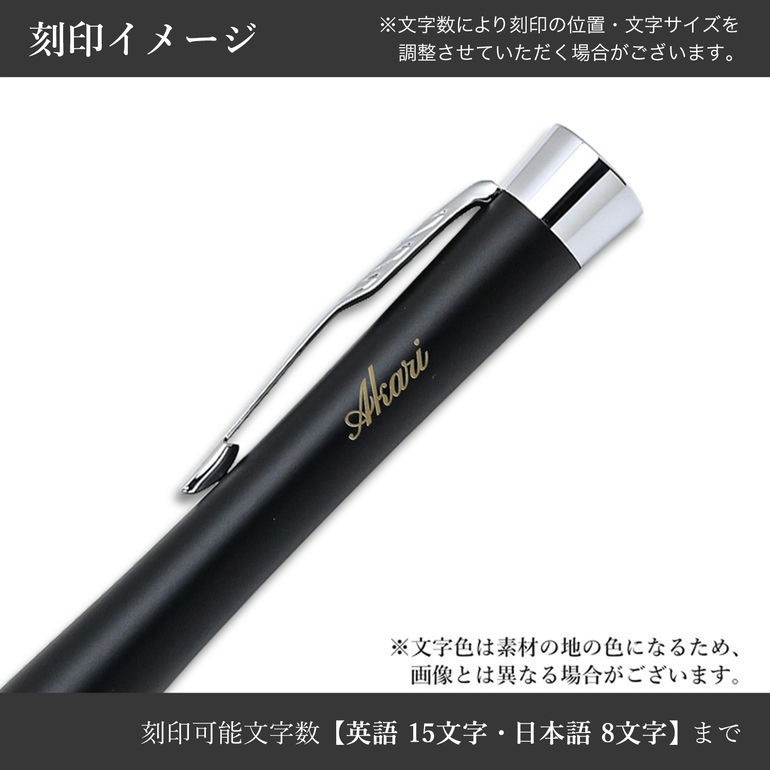 【名入れ無料】パーカー PARKER ギフトセット ジェルペン ペンケース ペンシース 限定品 メンズ レディース アーバン マットブラック シルバー CT s0735810 GEL 純正ラッピング無料 筆記具【スペシャルラッピング660円(別売り)】