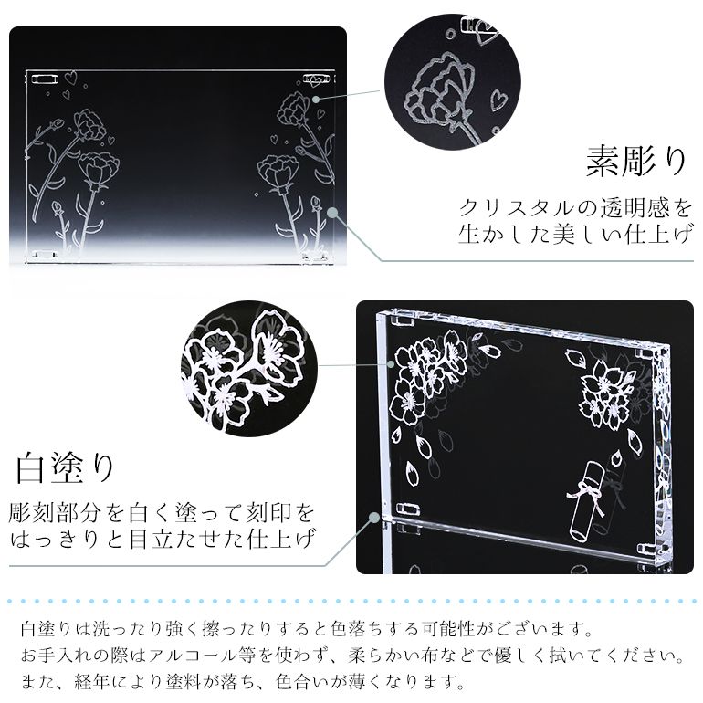 スワロフスキー母の日デザイン クリスタル デザインプレート