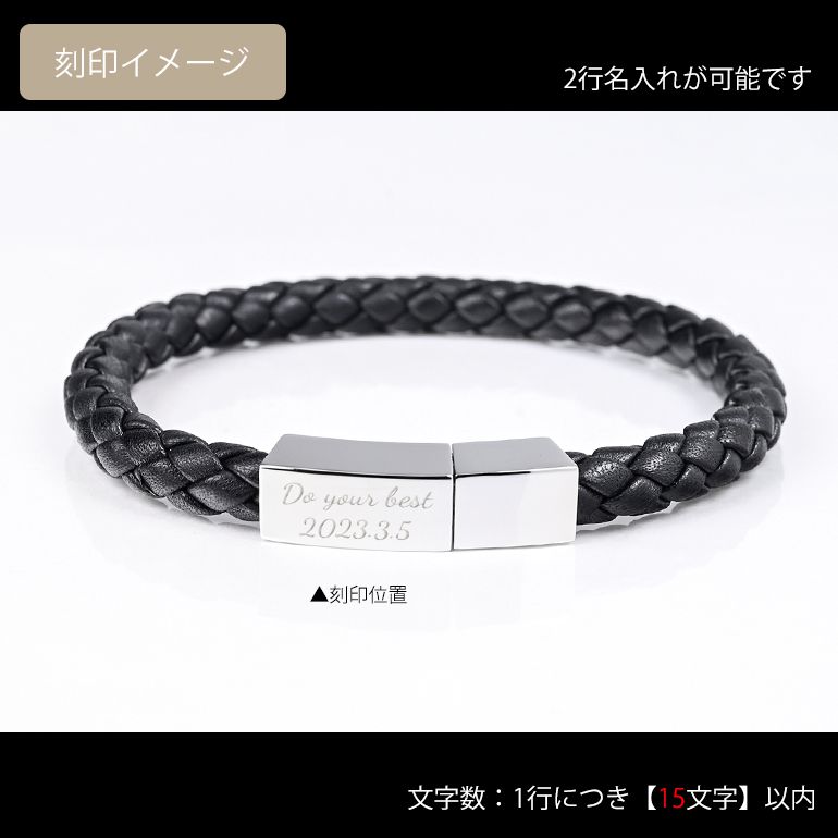 モンアート MONART ブレスレット Sサイズ メンズ レディース ウーブンレザー ブラック BR/81 S Made in Italy 名入れ可有料 正規代理店