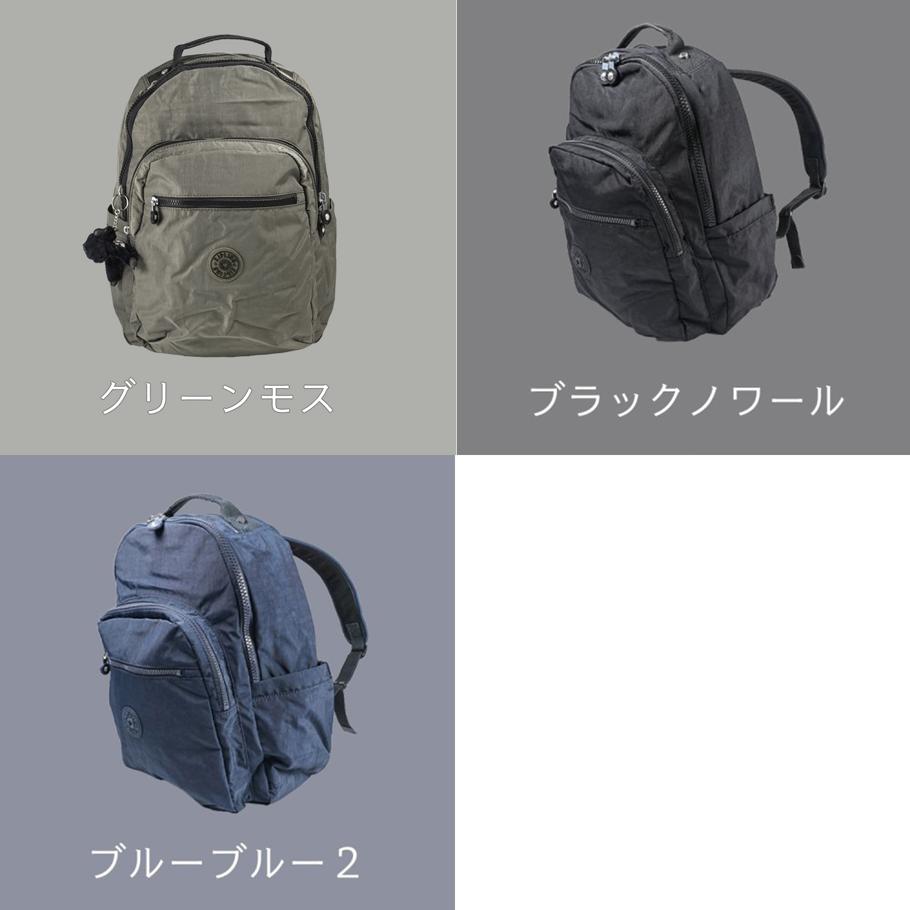 キプリング Kipling リュック バックパック レディース メンズ SEOUL