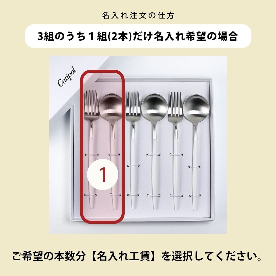 クチポール Cutipol GOA ゴア シルバー×ホワイト 6点セット ディナー