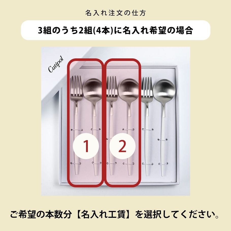 Cutipol カトラリー6点セット ホワイト Cutipol カトラリー6点セット ホワイト