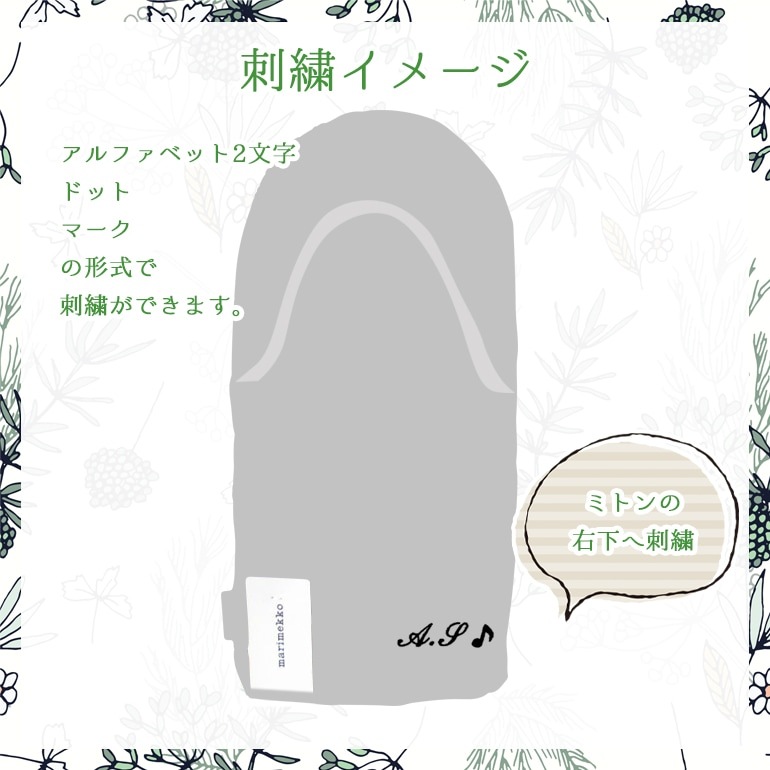 マリメッコ marimekko ミトン 鍋つかみ Pieni Unikko ピエニ ウニッコ ホワイト×レッド 064158 001 (69807 001) 刺しゅう可有料 北欧雑貨 北欧デザイン ネコポス限定 送料無料