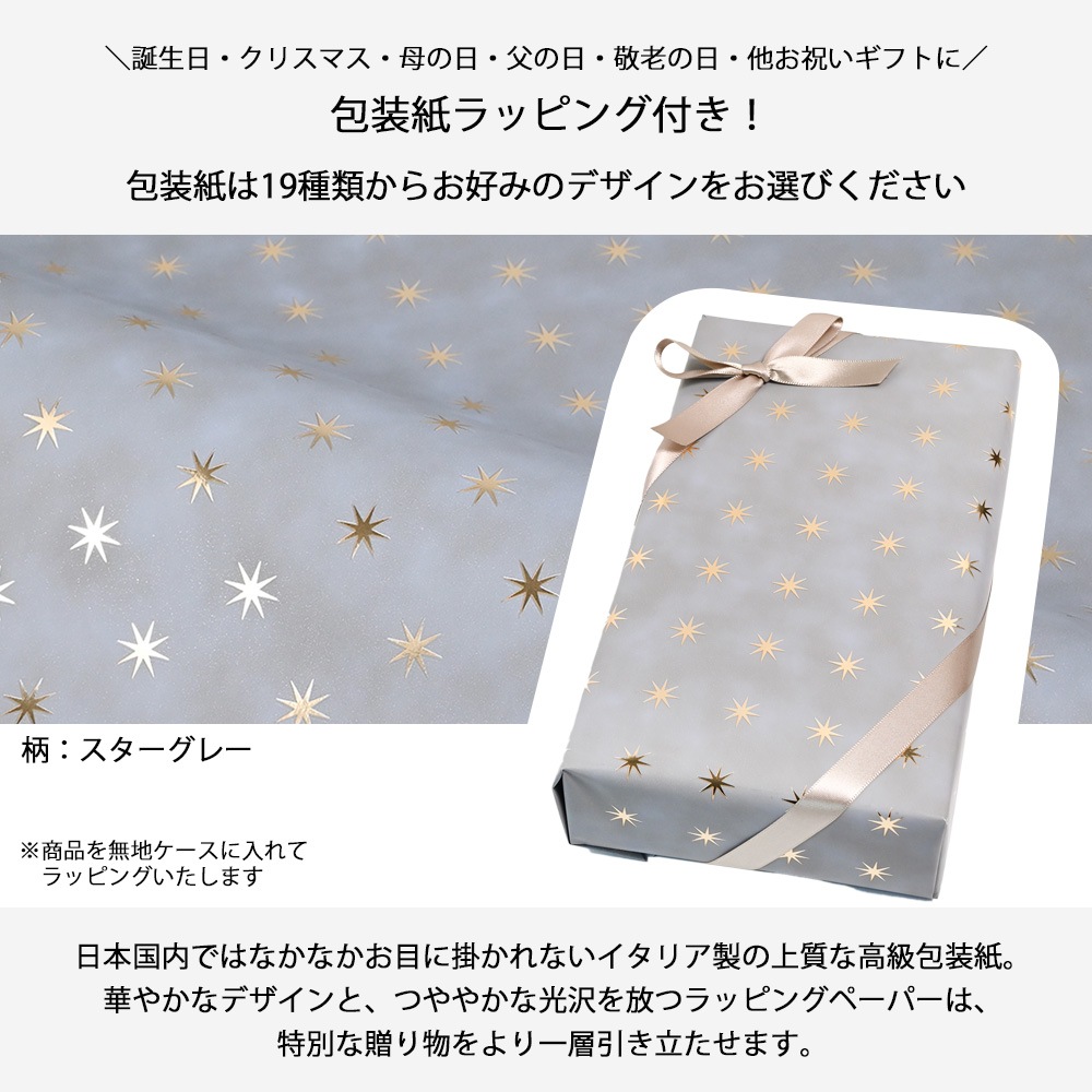イルビゾンテ IL BISONTE 眼鏡ケース メガネケース 全4種 包装紙19種類から選べる ギフトセット【名入れ無料】 【スペシャルラッピング付】 【純正紙袋付】