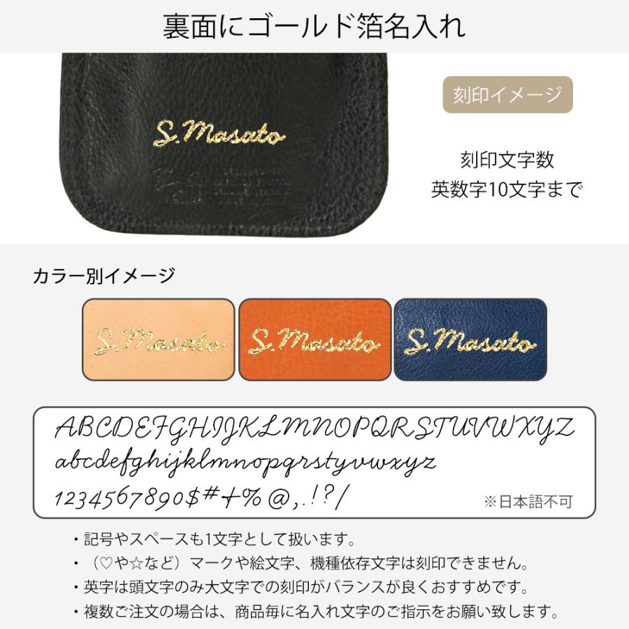 【名入れ無料】 【スペシャルラッピング付】 【純正紙袋付】イルビゾンテ IL BISONTE 眼鏡ケース メガネケース 全4種 包装紙23種類から選べる ギフトセット
