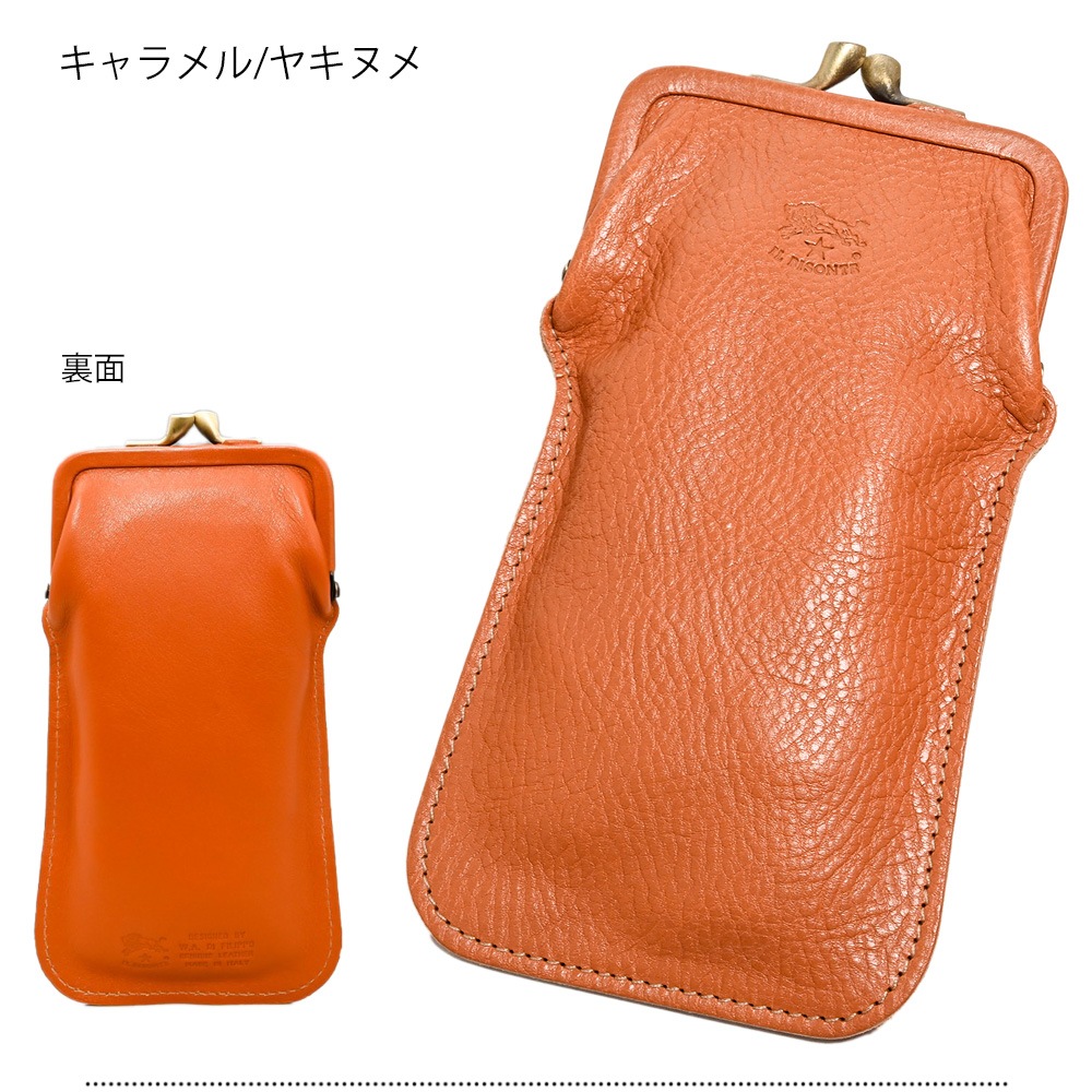 イルビゾンテ IL BISONTE 眼鏡ケース メガネケース 全4種 包装紙19種類から選べる ギフトセット【名入れ無料】 【スペシャルラッピング付】 【純正紙袋付】
