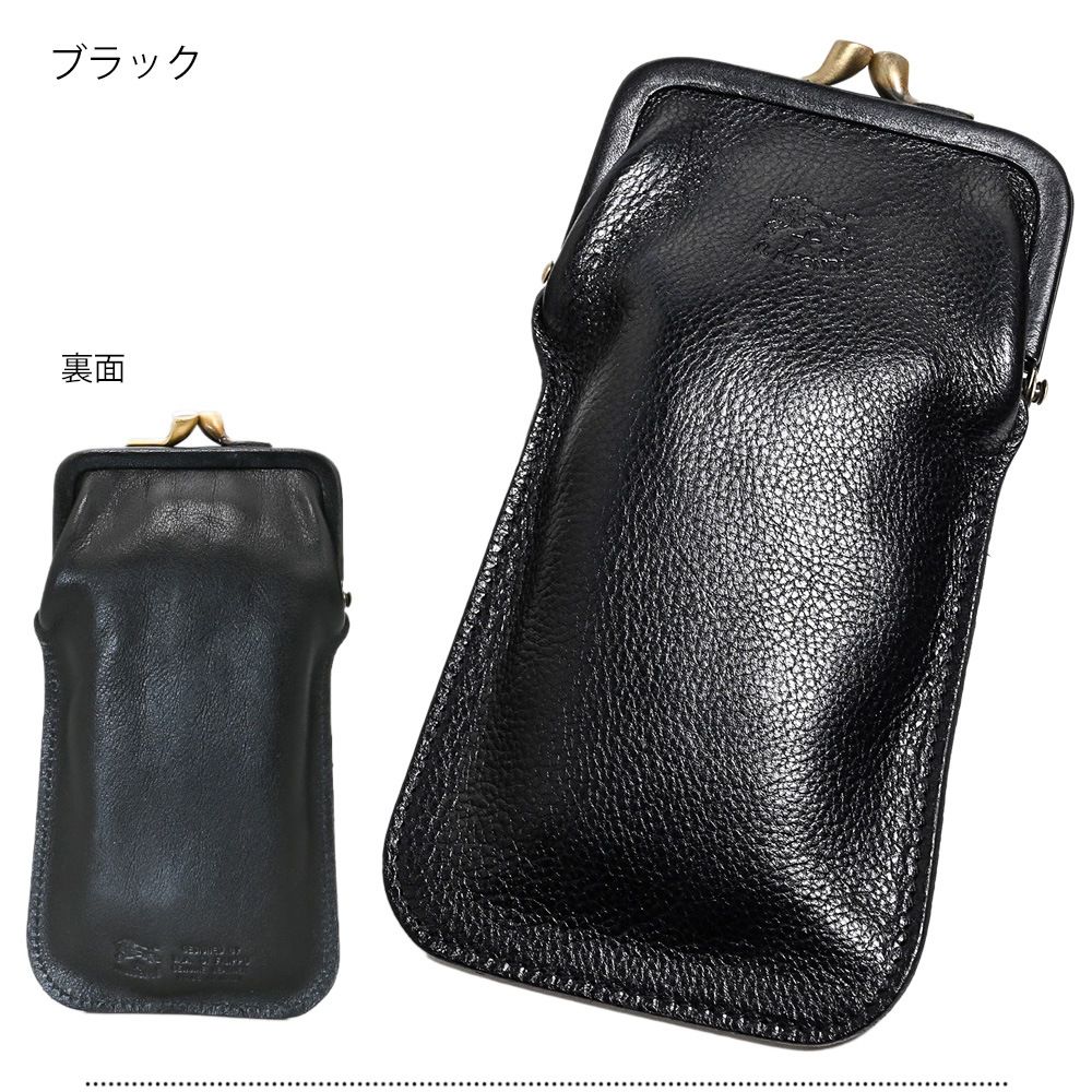 イルビゾンテ IL BISONTE 眼鏡ケース メガネケース 全4種 包装紙19種類から選べる ギフトセット【名入れ無料】 【スペシャルラッピング付】 【純正紙袋付】