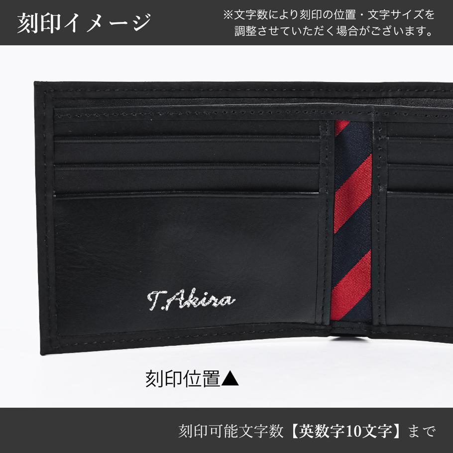 【名入れ可有料】高品質ヨーロッパ輸入モデル トミーヒルフィガー TOMMY HILFIGER 二つ折り財布 小銭入れなしメンズ JOHNSON MINI CC WALLET ブラック AM0AM00663 002 BK ウォレット 折財布<br>【スペシャルラッピング660円(別売り)】