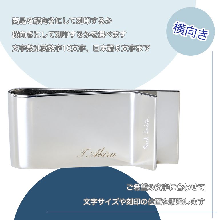 ポールスミス Paul Smith マネークリップ マルチカラー ロゴ シルバー MONE ECLOGO 96 名入れ可有料【スペシャルラッピング660円(別売り)】