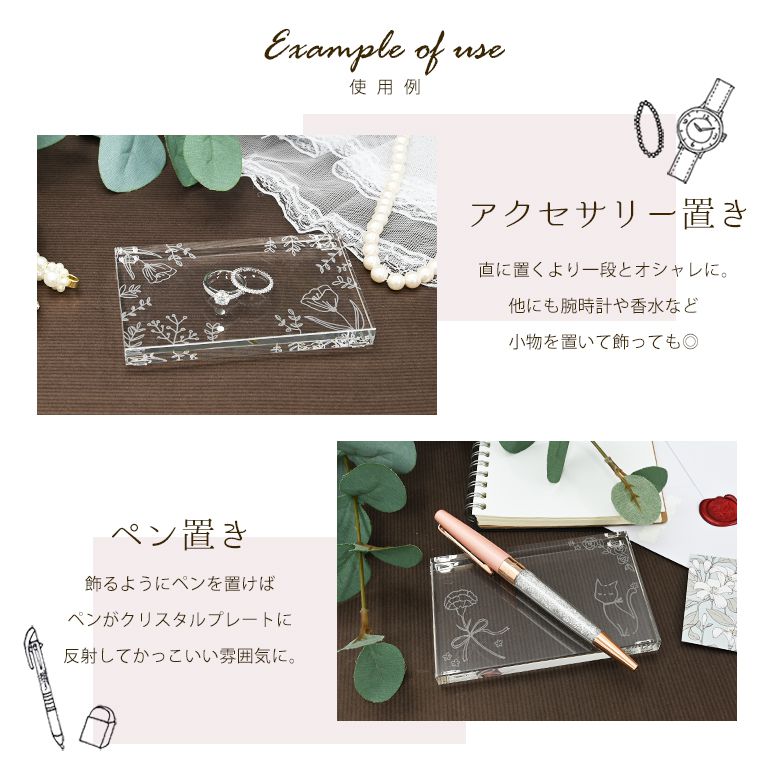 スワロフスキー 母の日デザイン クリスタル デザインプレート クリスタルアート 刻印 名入れ Lサイズ 【動画あり】 インテリア オブジェ 置物【スペシャルラッピング660円(別売り)】