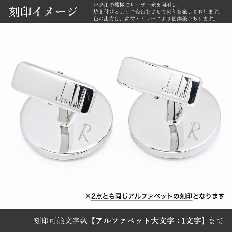 【名入れ可有料】ダンヒル dunhill カフス カフリンクス カフスボタン パドロック メンズ シルバー レッドリング DU24FUS8203040 英国 <br>【スペシャルラッピング660円(別売り)】