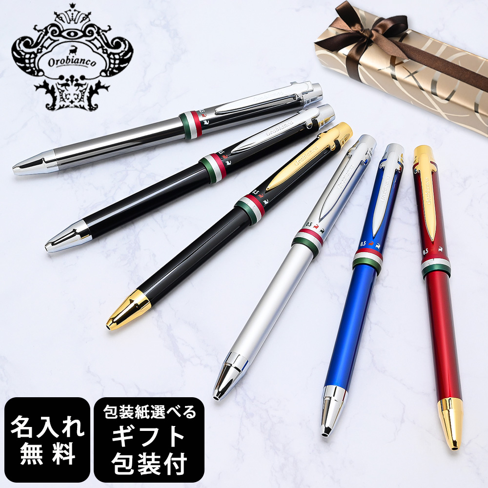 父の日 筆記具 3