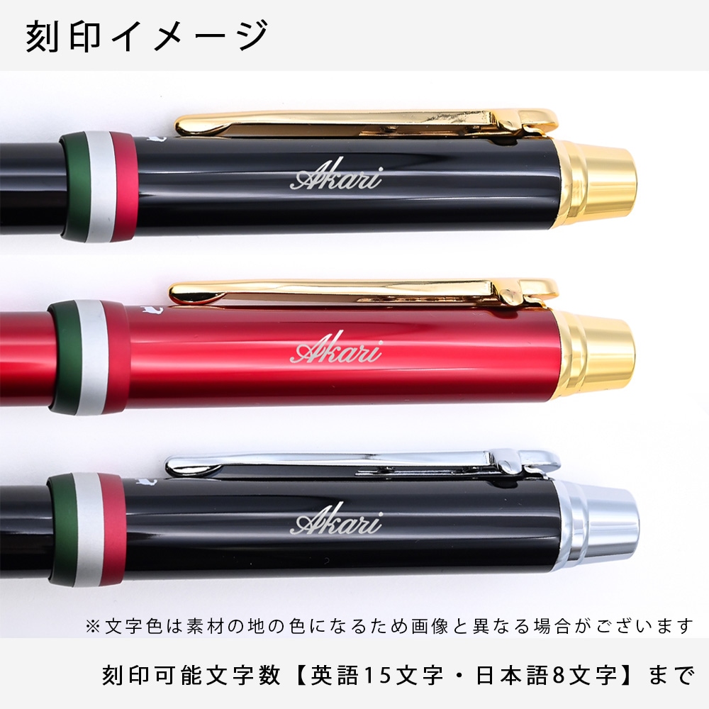 【人気商品】[オロビアンコ] ラ・スクリヴェリアトリプロ 三色複合ボールペン Amazon | (オロビアンコ) orobianco ラ・スクリヴェリアトリプロ 三色