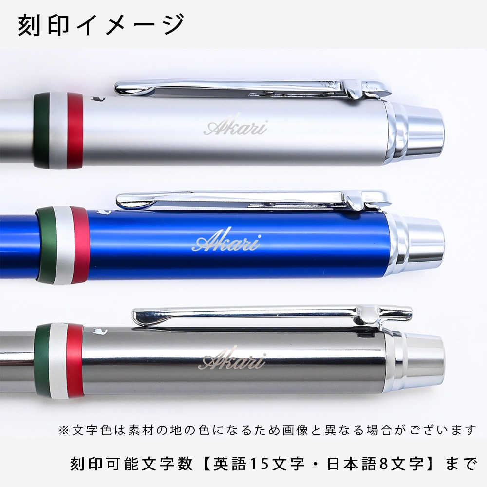 【名入れ無料 】【スペシャルラッピング付】オロビアンコ ラ スクリヴェリア トリプロ 複合ペン 多機能ペン 全6色 包装紙23種類から選べる 純正箱付 即日発送 ペン 筆記具 卒業 卒業記念品 入学 就職祝い 退職祝い 昇進祝い 名入れ 名入れギフト 父の日 母の日