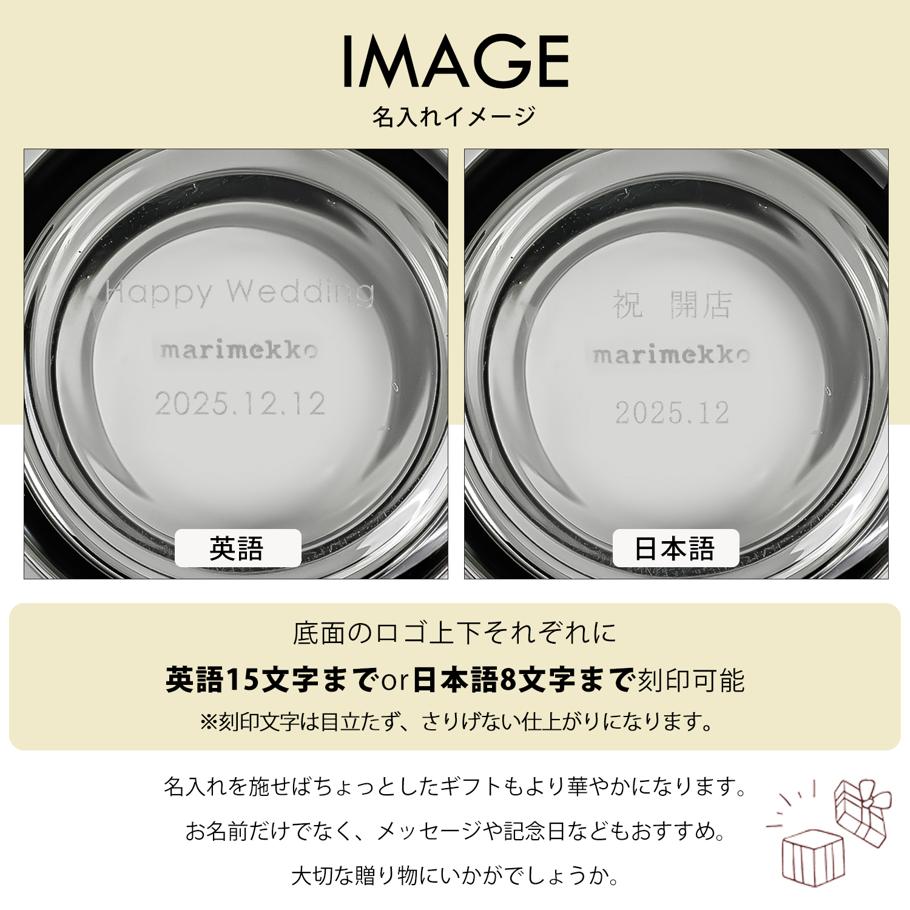【名入れ可有料】マリメッコ marimekko ベース 花瓶 Umpu ミスティグレー 73291 073291 900 北欧デザイン オブジェ インテリア
