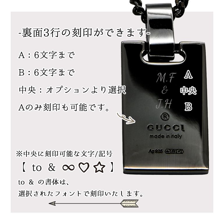 グッチ GUCCI ネックレス ペンダント ジュエリー メンズ レディース ディアマンティッシマ ウルトラブラック パラディウム 925 ロゴ 341899 J8410 8131 名入れ可有料【スペシャルラッピング660円(別売り)】