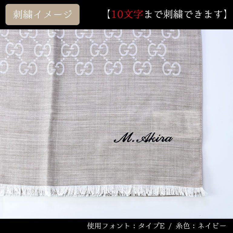 グッチ GUCCI ストール マフラー メンズ レディース 男女兼用 GG柄 ライトベージュ ウール70% シルク30% 165904 3G646 9500 【刺しゅう名入れ可有料】 【スペシャルラッピング1100円(別売り)】