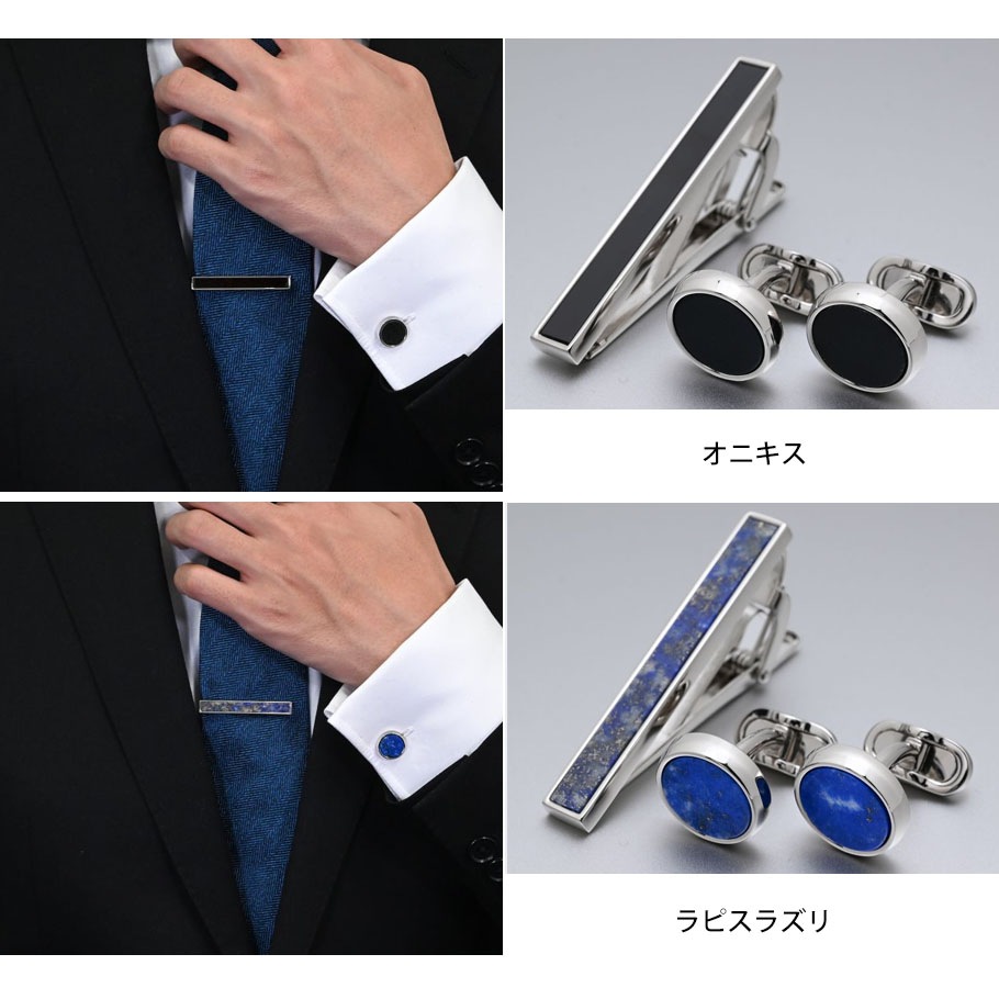 【スペシャルラッピング付き】【純正紙袋付き】モンアート MONART カフス ネクタイピン セット 全8種 23種類から選べるスペシャルラッピング メンズ Made in Italy 正規代理店 Made in Italy 正規代理店