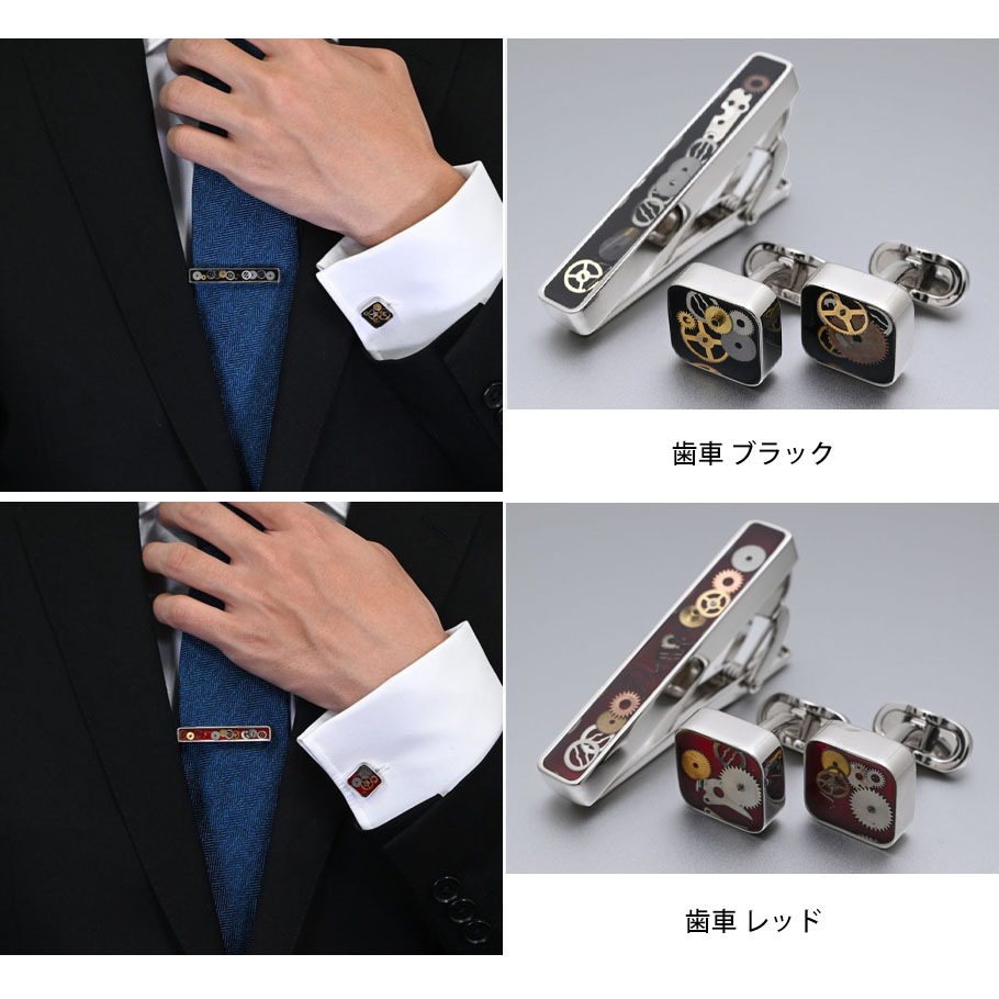 【スペシャルラッピング付き】【純正紙袋付き】モンアート MONART カフス ネクタイピン セット 全8種 23種類から選べるスペシャルラッピング メンズ Made in Italy 正規代理店 Made in Italy 正規代理店