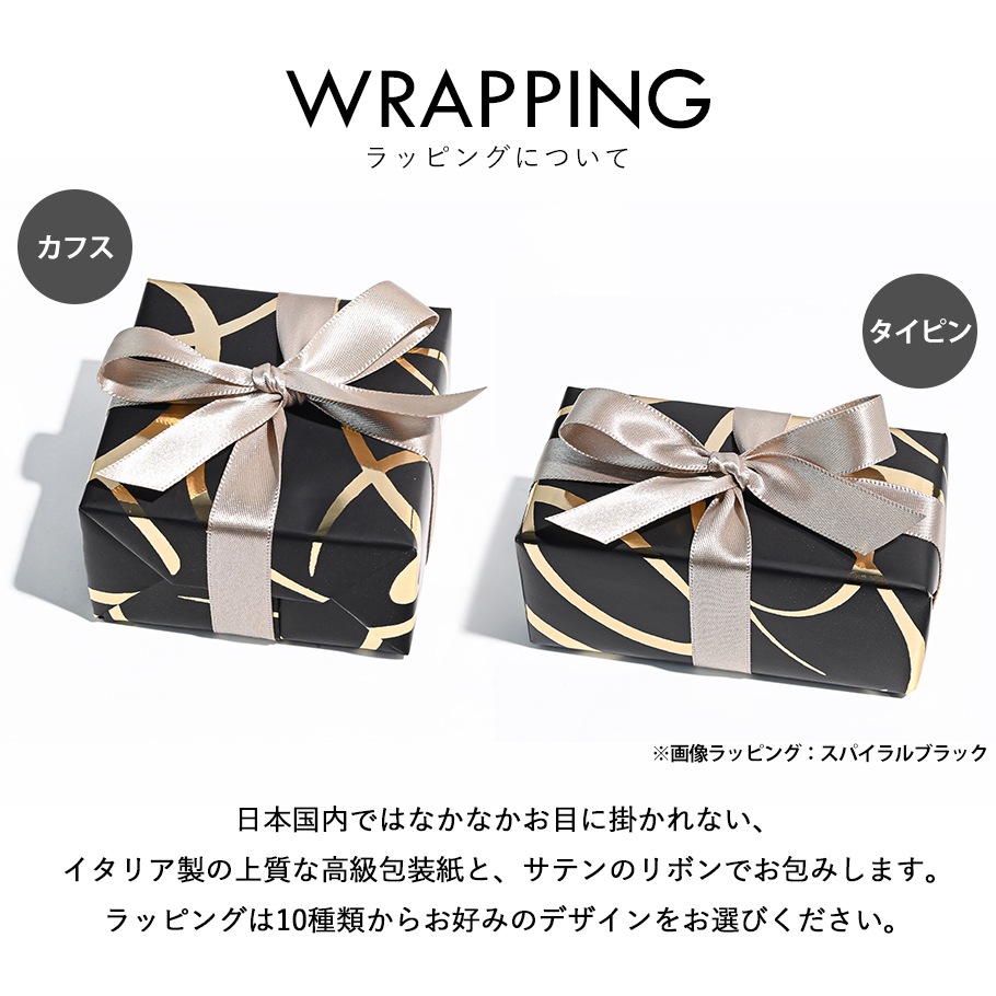 【スペシャルラッピング付き】【純正紙袋付き】モンアート MONART カフス ネクタイピン セット 全8種 23種類から選べるスペシャルラッピング メンズ Made in Italy 正規代理店 Made in Italy 正規代理店